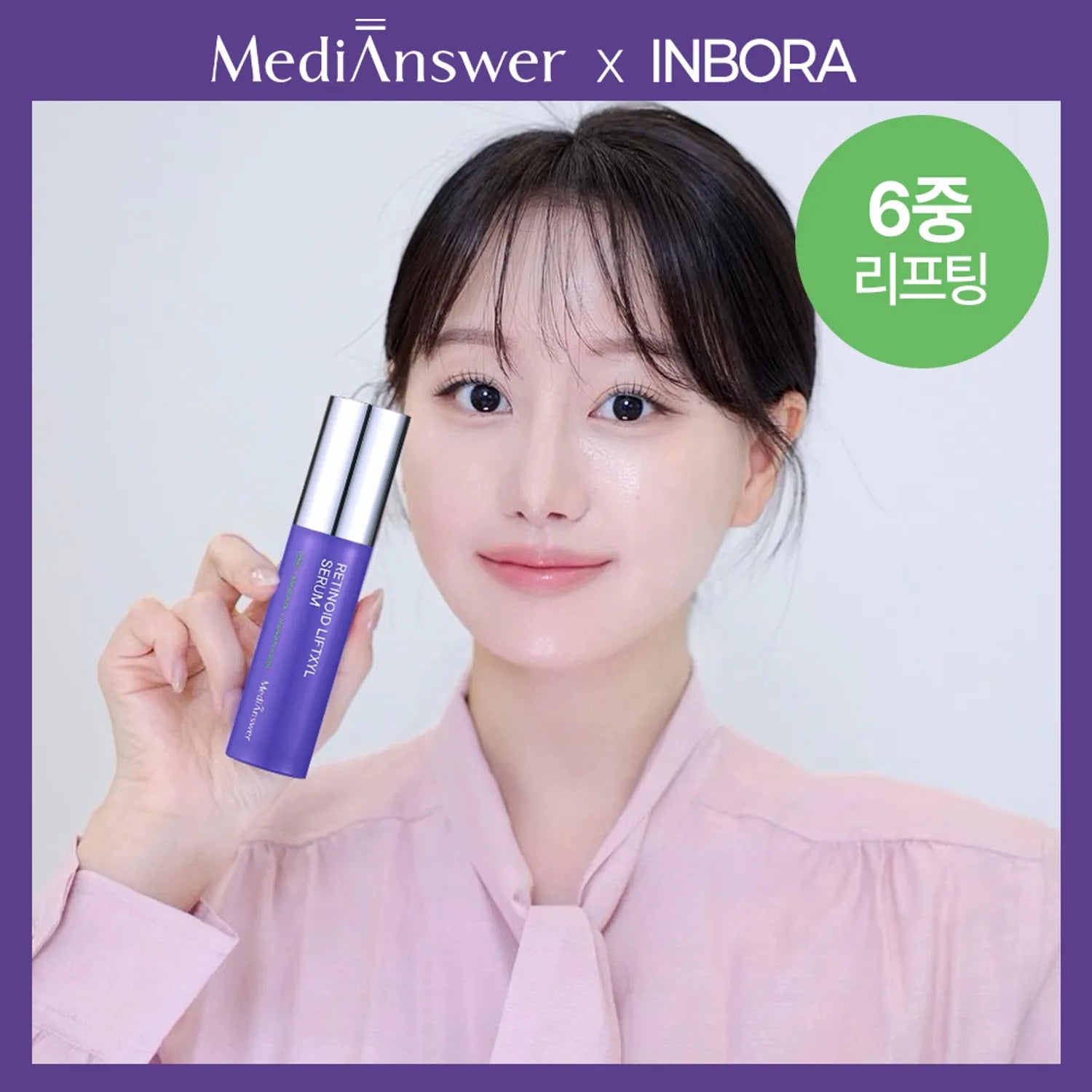 MediAnswer Retinoid Liftxyl Serum 30ml