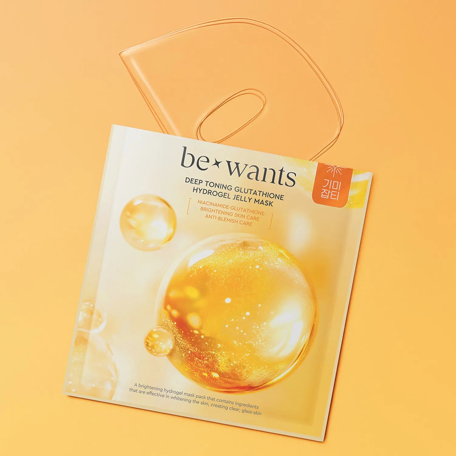 bewants Cica Collagen Hydrogel Jelly Mask Sheet 1ea