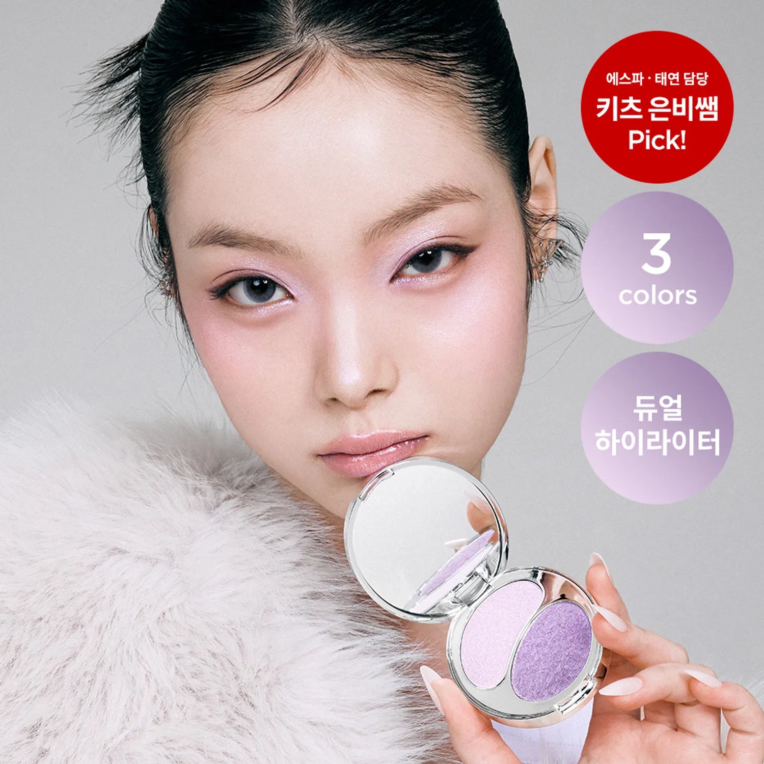 TIRTIR Prism Highlighter Duo 7g (3 Colors)