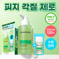 veganifect Green Barley LHA Gel Cleanser 205ml Set (+Cleansing Oil 20g)