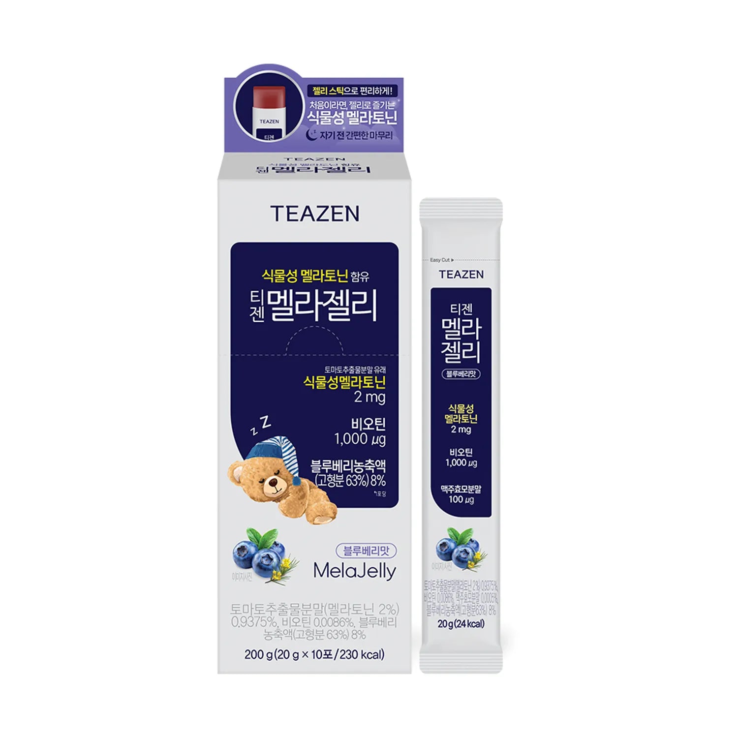 Teazen MelaJelly 10T