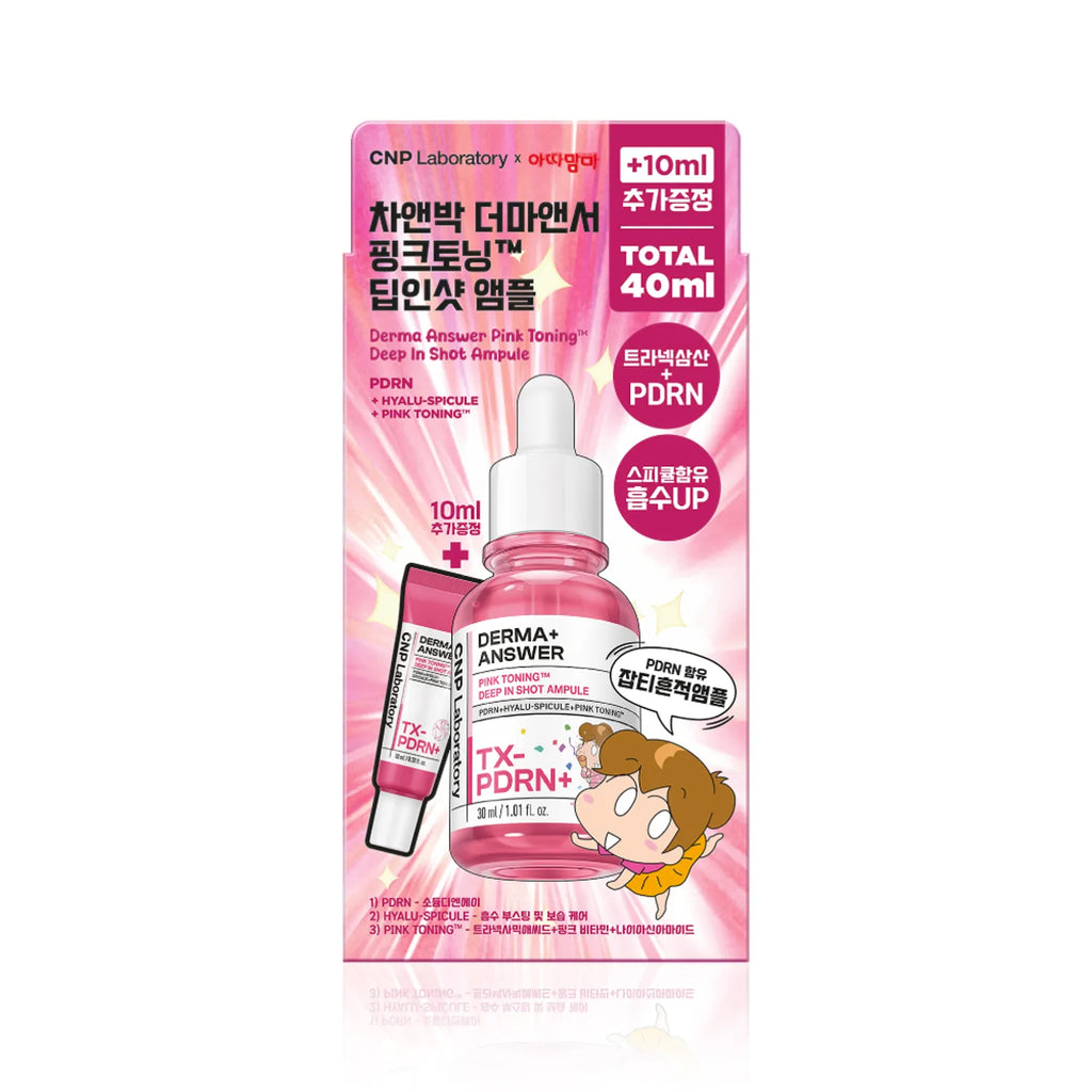 [ATAMAm'MA EDITION] CNP Derma+ Answer Pink Toning Deep In Shot Ampule 30ml Set (+10ml)
