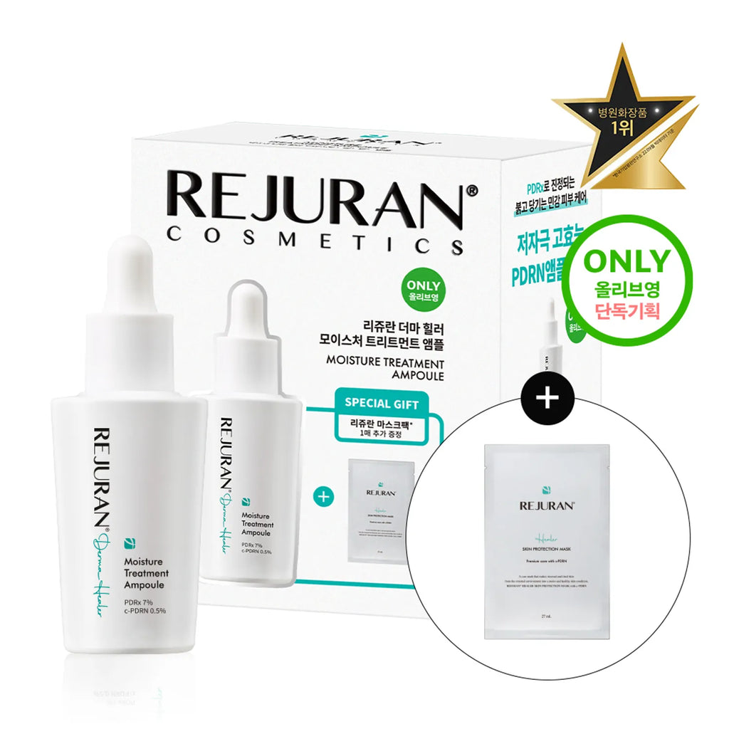 REJURAN Derma Healer Moisture Treatment Ampoule 30mL Special Set