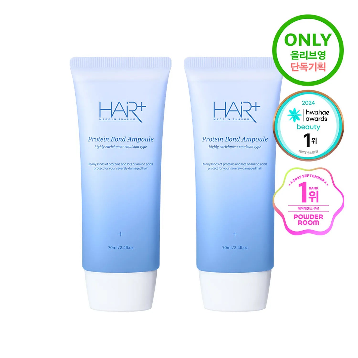 [Deep Repair] HAIRPLUS Protein Bond Ampoule 70ml (Set/Single) (3 Options)