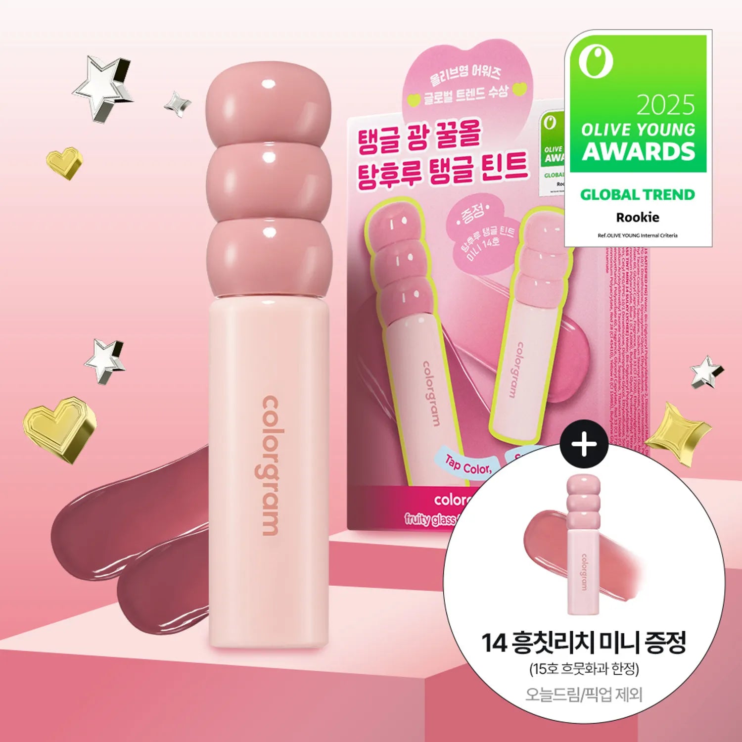 colorgram Fruity Glass Tint (20 Colors)