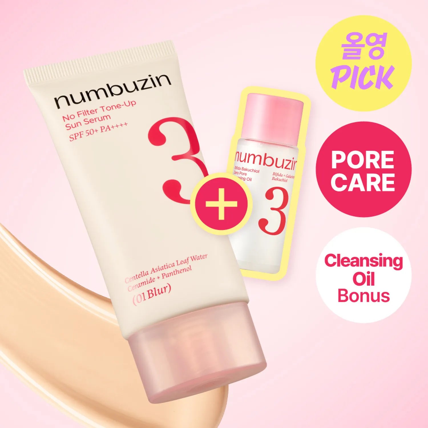 numbuzin No.3 Porcelain Base-skip Tone Up Beige 50ml 01 Blur Set (+Cleansing Oil 20ml)