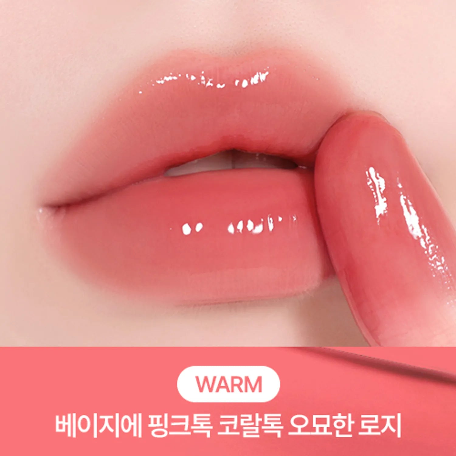 peripera Mood Glowy Tint (22 Colors)