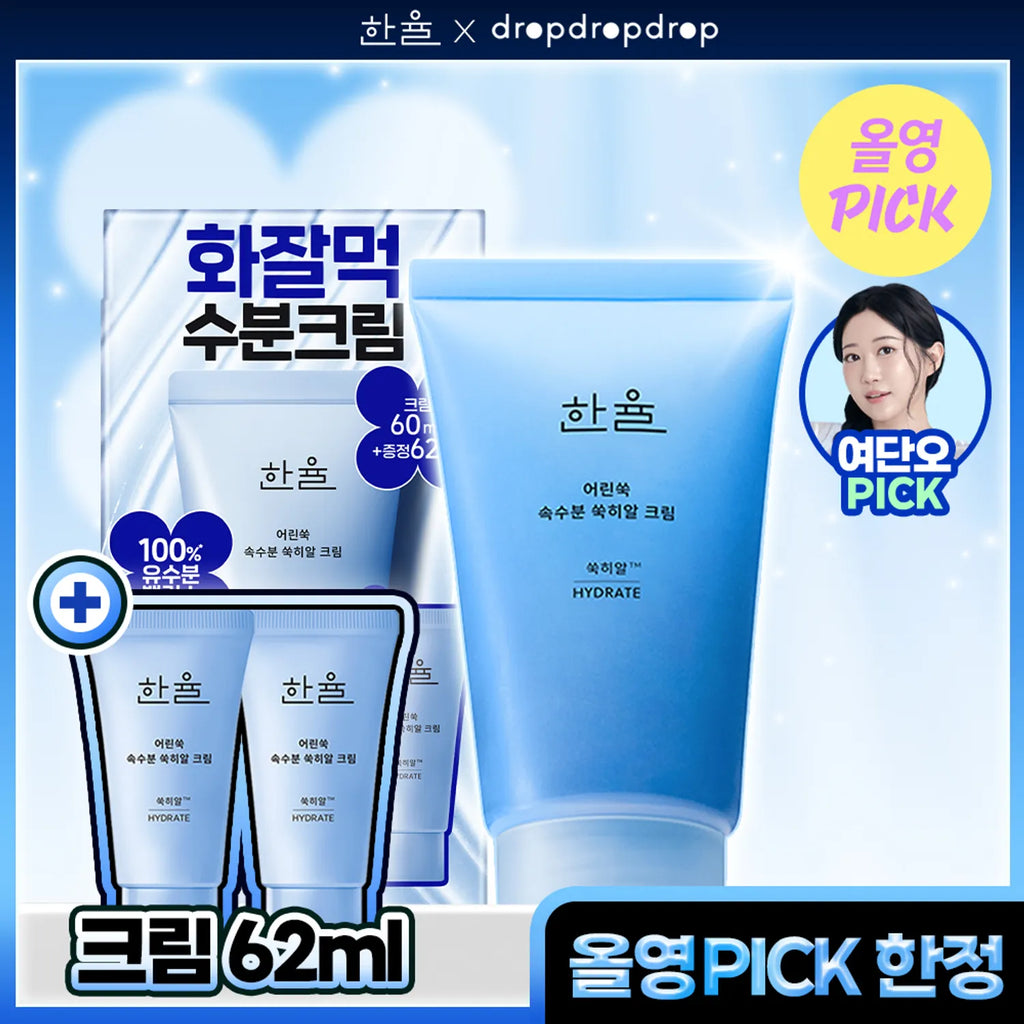 HANYUL Pure Artemisia Ssuk-Hyal Cream 60ml Set (+31ml*2)