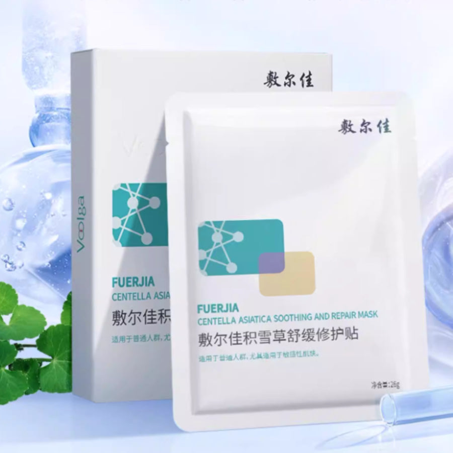 Voolga Fuerjia Mask (Centella Asiatica) 5PCS