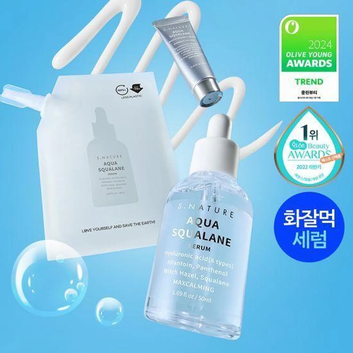 S.NATURE Aqua Squalane Serum 50ml Refill Set (+Refill 50ml+Moisturizing Cream 10ml+Mini Mirror)