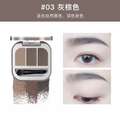 橘朵三色眉粉03