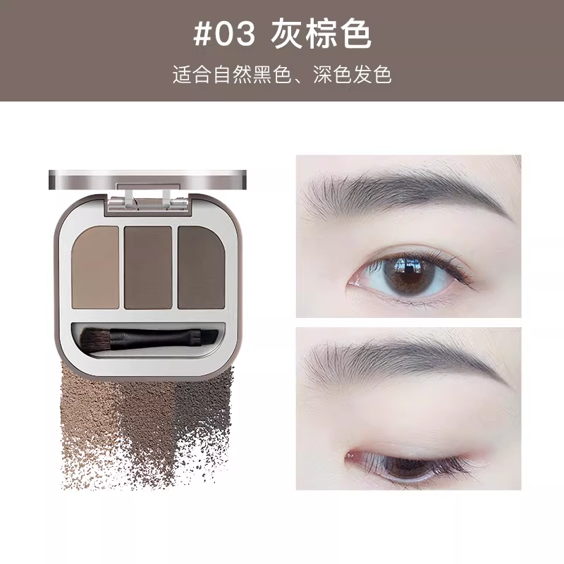 橘朵三色眉粉03