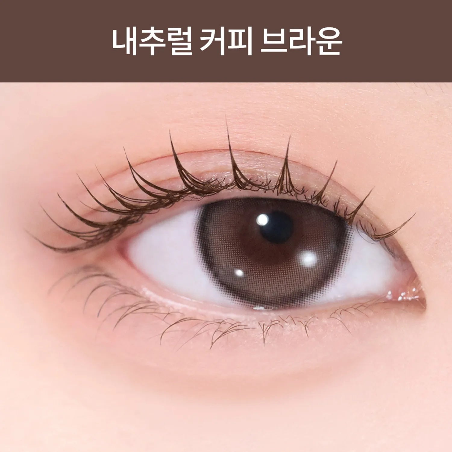 rom&nd Han All Faux Lash Mascara (3 Colors)