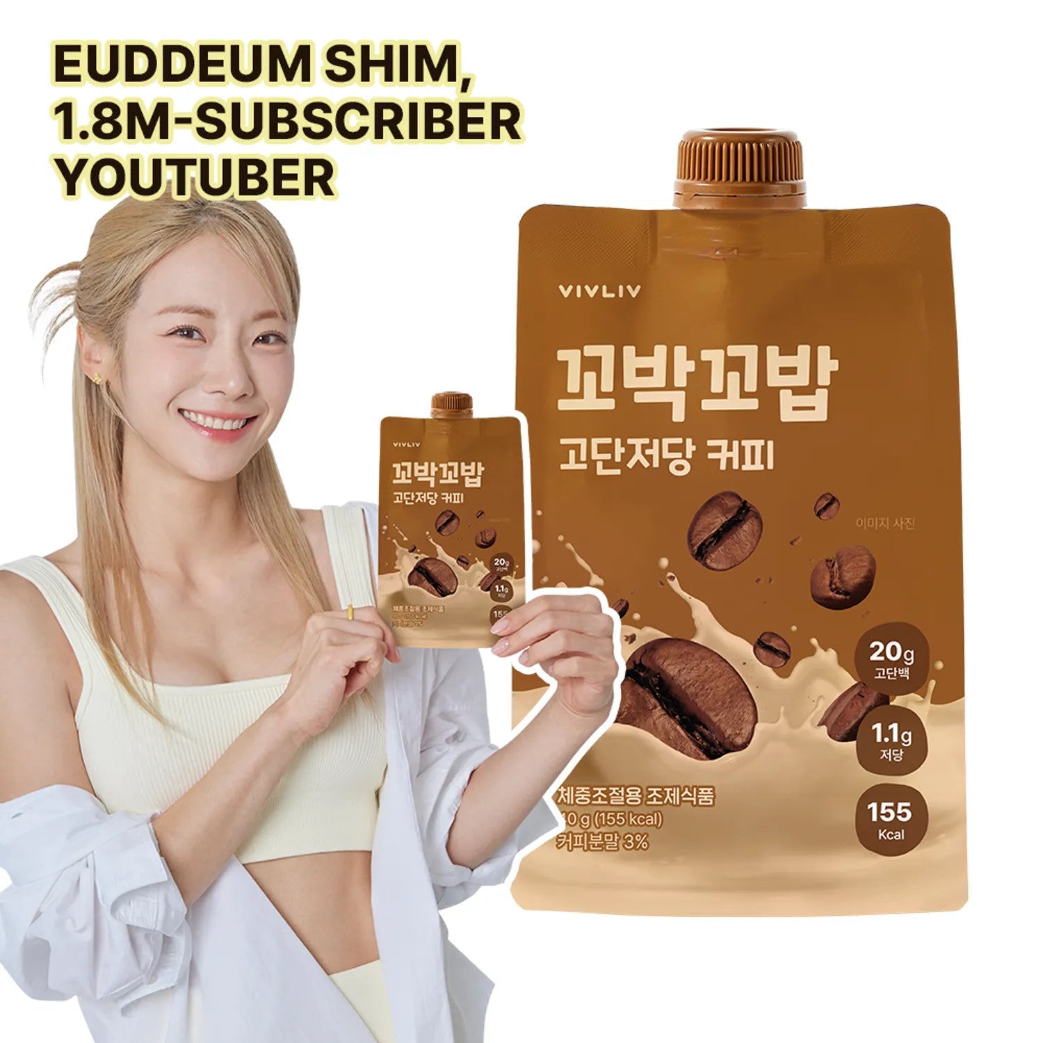 Kkobak Kkobob Protein Shake #Coffee 40g