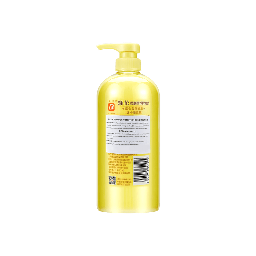蜂花BEE&FLOWER 麦蛋白柔顺营养护发素 1L 滋润保湿 修护毛躁 强韧发丝 减少分叉 干发炸毛发质