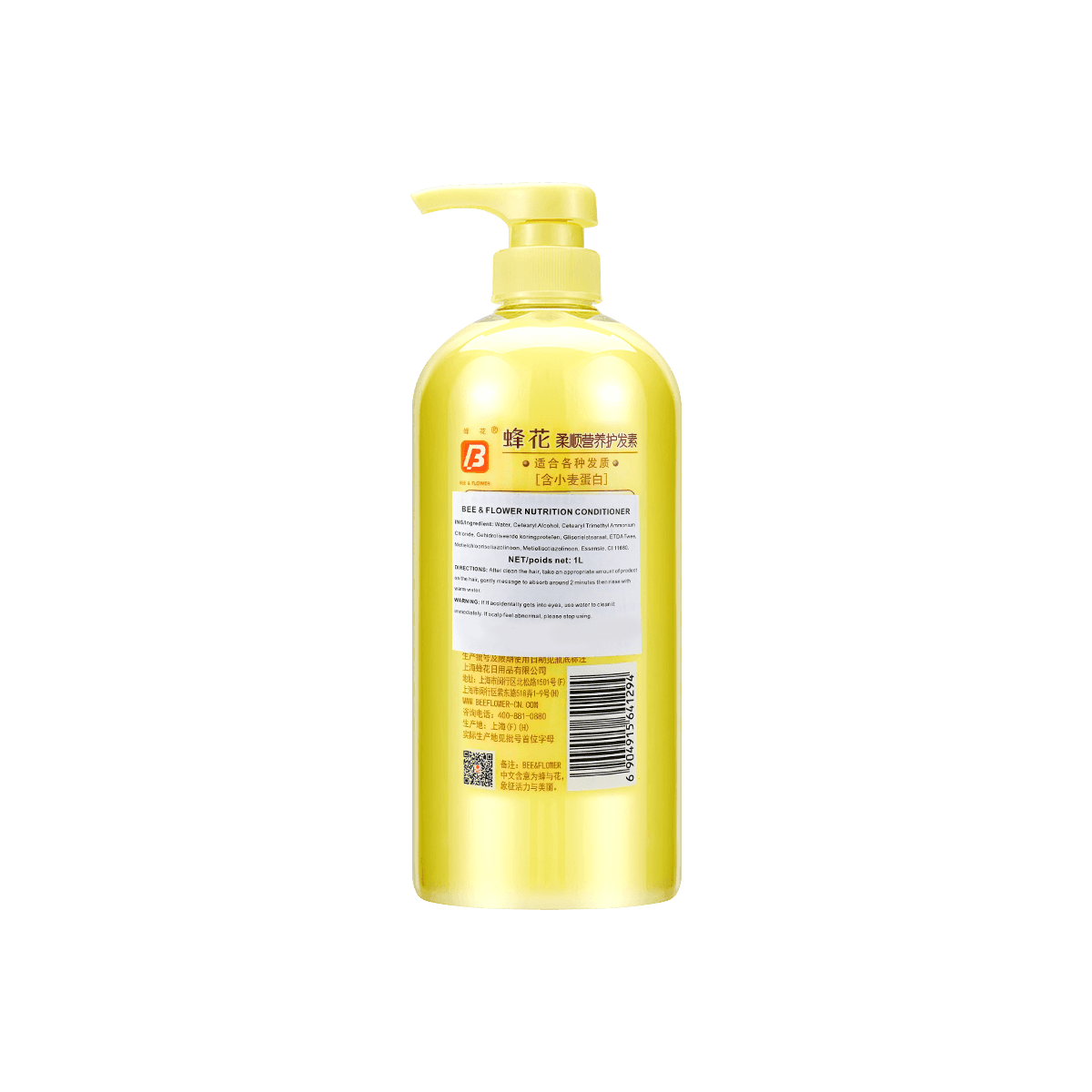 蜂花BEE&FLOWER 麦蛋白柔顺营养护发素 1L 滋润保湿 修护毛躁 强韧发丝 减少分叉 干发炸毛发质