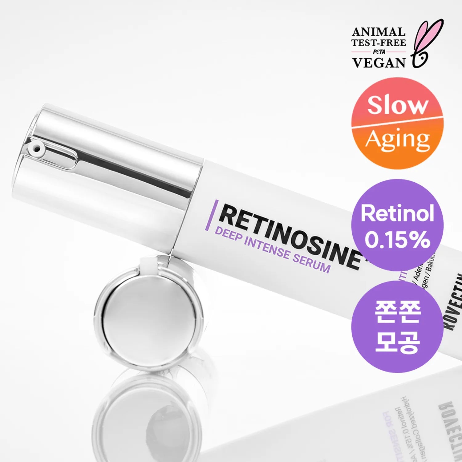 ROVECTIN Retinosine Deep Intense Serum 20ml
