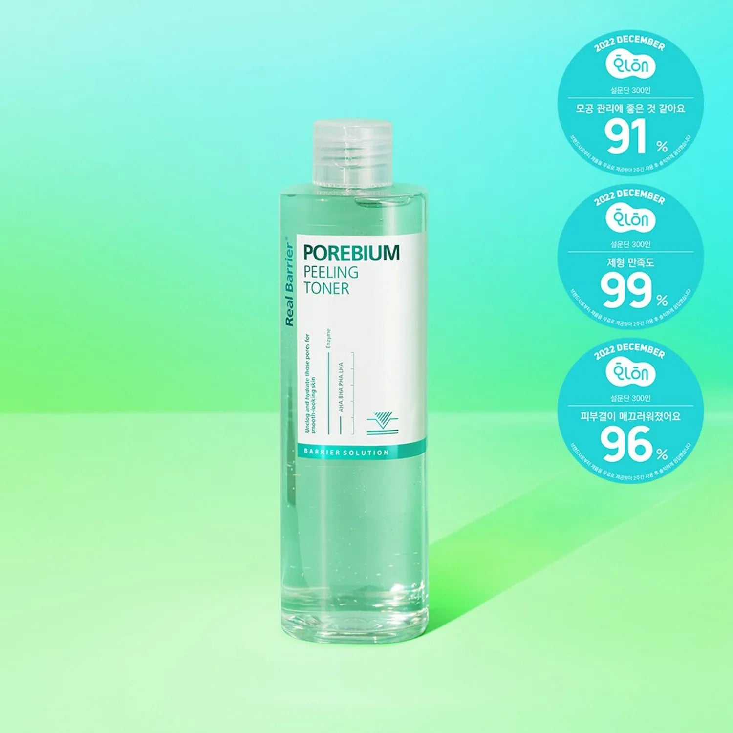 Real Barrier Porebium Peeling Toner 305mL