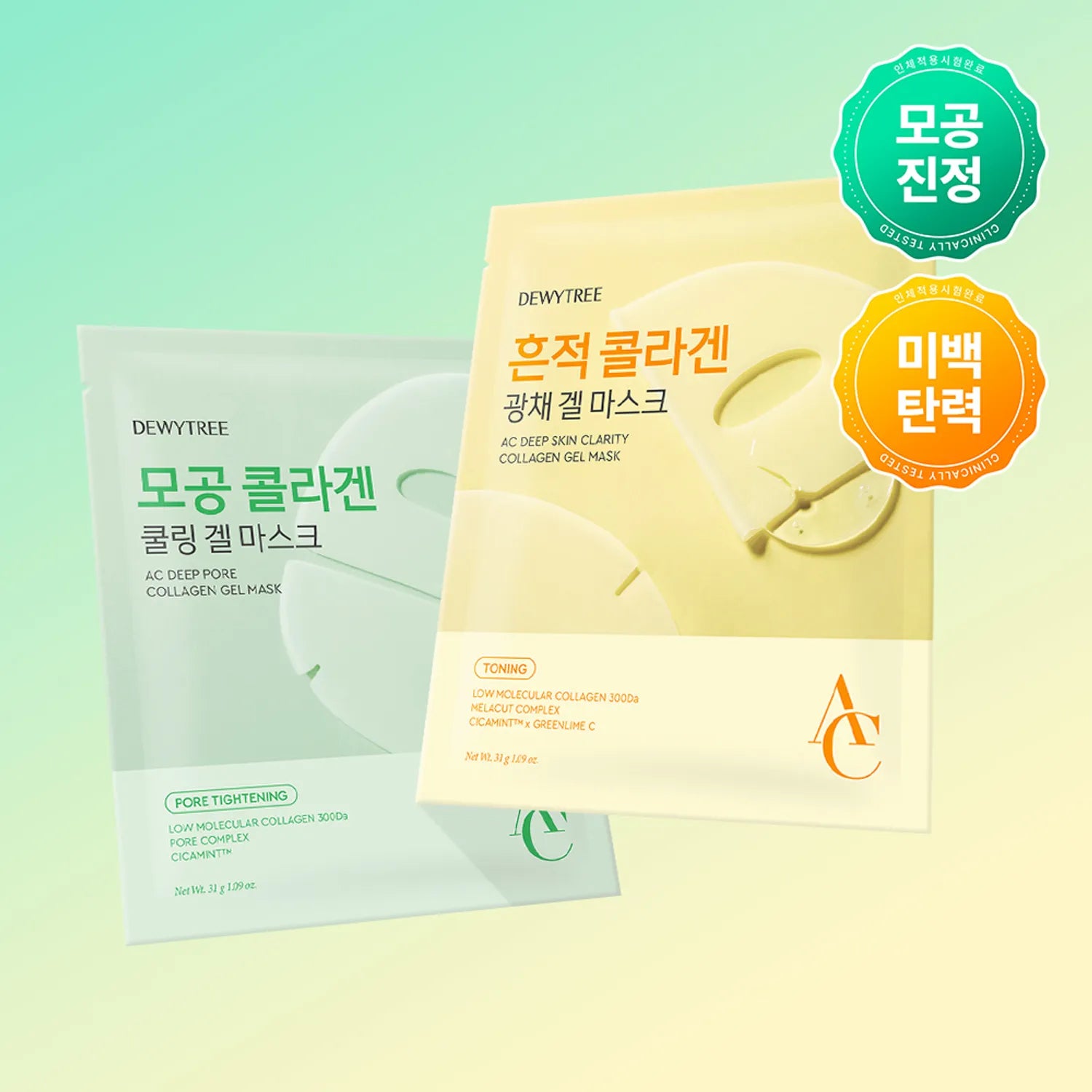 Dewytree AC Deep Skin Clarity Collagen Gel Mask Sheet 1ea