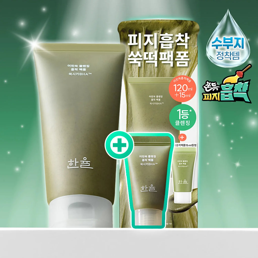 HANYUL Pure Artemisia Cleansing Pack Foam 120mL (+15ml)