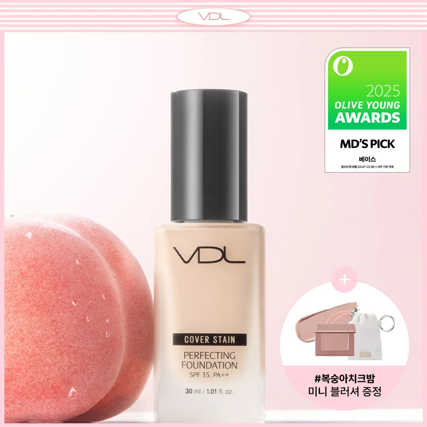 VDL Cover Stain Perfecting Foundation 30ml (SPF35, PA++) (Set/Single) (7 Shades)