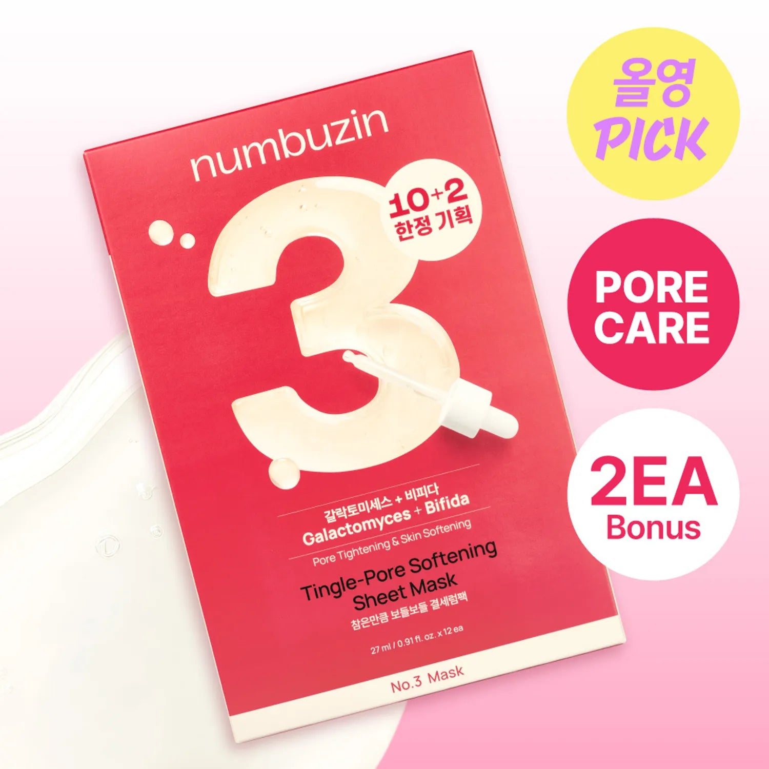 numbuzin No.3 Tingle-Pore Softening Sheet Mask 10ea Set (+2ea)