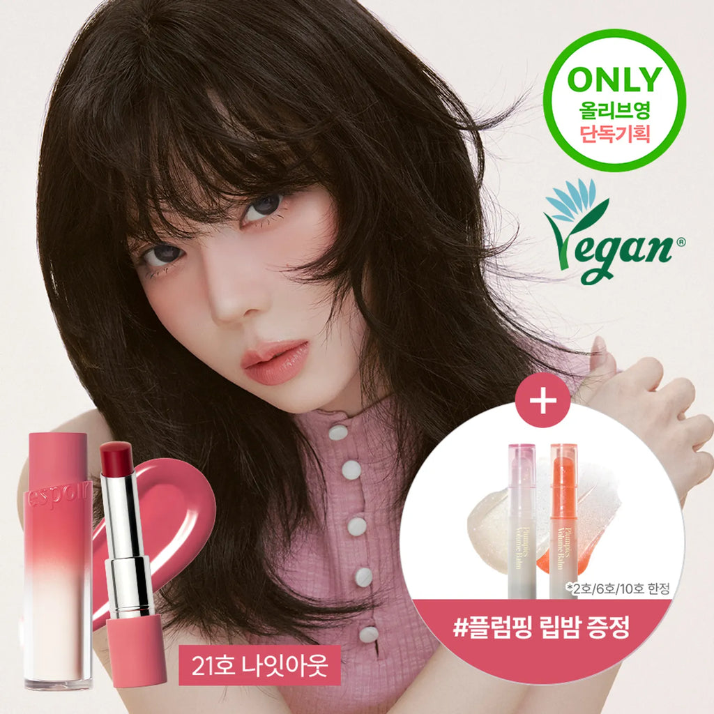 espoir Nowear Lipstick Balming Glow (15 Colors)
