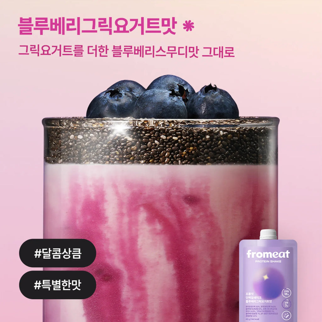 fromeat Protein Shake #Blueberry Greek Yogurt 45g