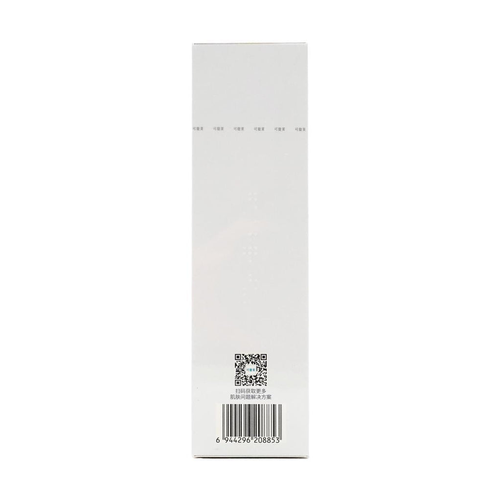 KOMFYMED Recombnant Collagen Luminous and Repair Essence Emulsion, 2.8oz - Anti-Aging, Elasticity Repair & Firming