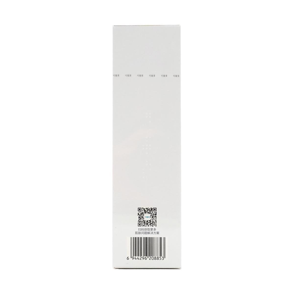 KOMFYMED Recombnant Collagen Luminous and Repair Essence Emulsion, 2.8oz - Anti-Aging, Elasticity Repair & Firming