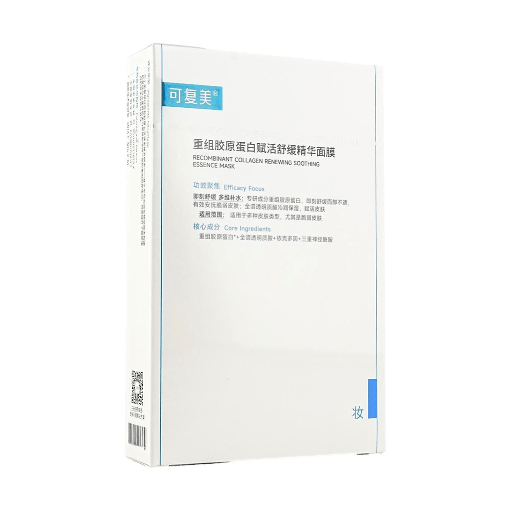 KOMFYMED Recombinant Collagen Renewing Soothing Essence Mask 25g*5 Sheet