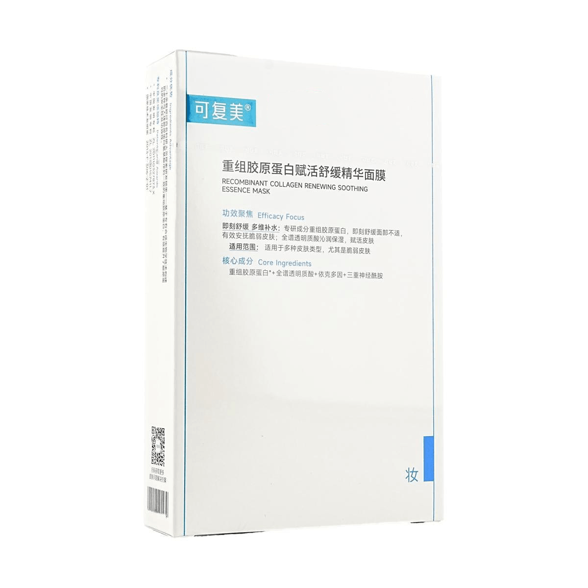 KOMFYMED Recombinant Collagen Renewing Soothing Essence Mask 25g*5 Sheet