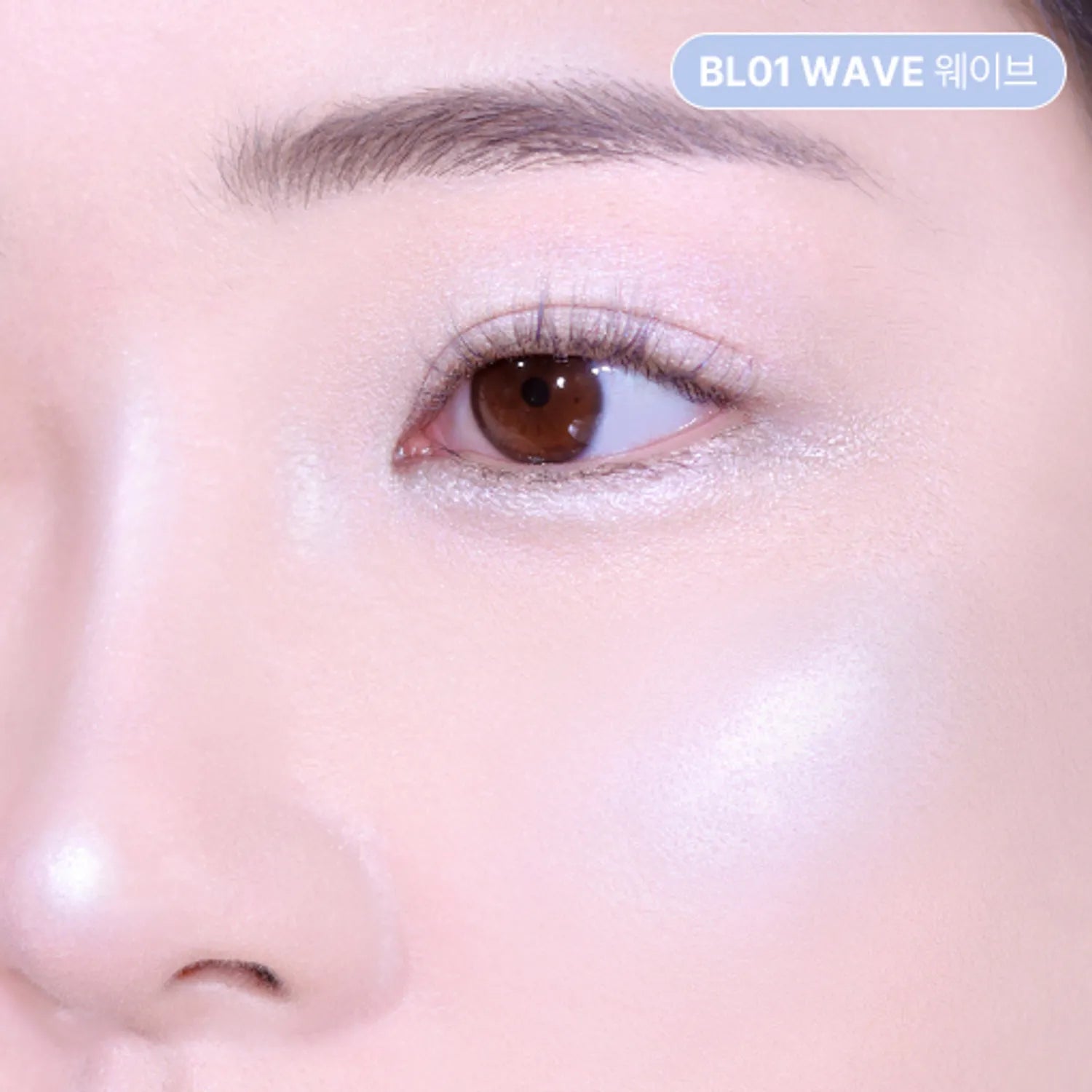 2aN Pure Glassy Highlighter (15 Colors)