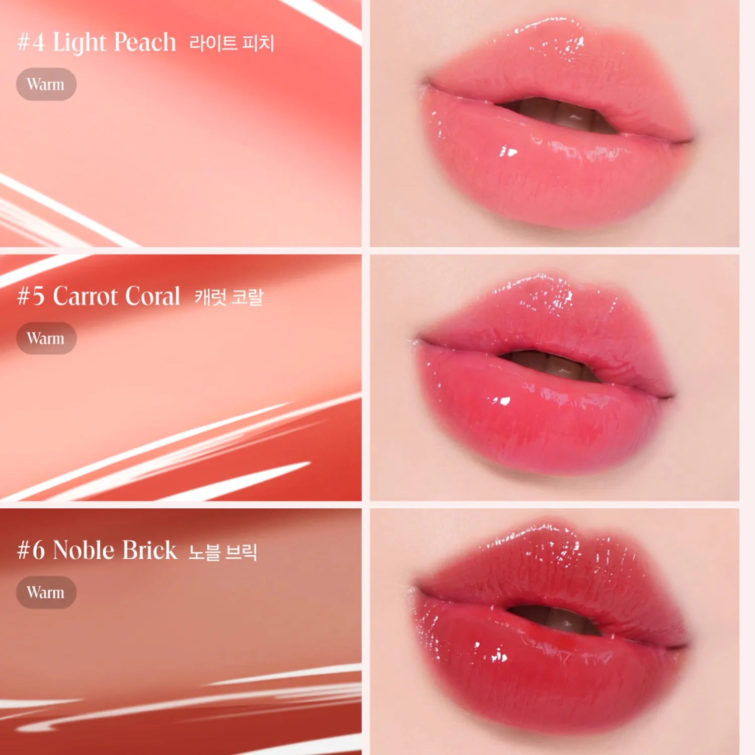 VEGANIZE Collagen Glass Lip Glass Balm 1.8g