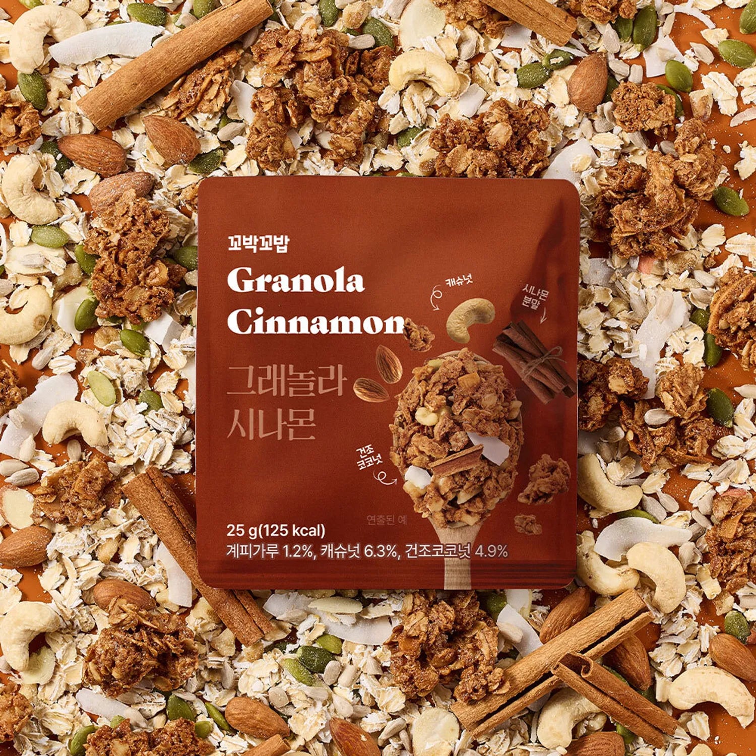 VIVLIV Kkobak Kkobab Granola #Cinnamon 25g