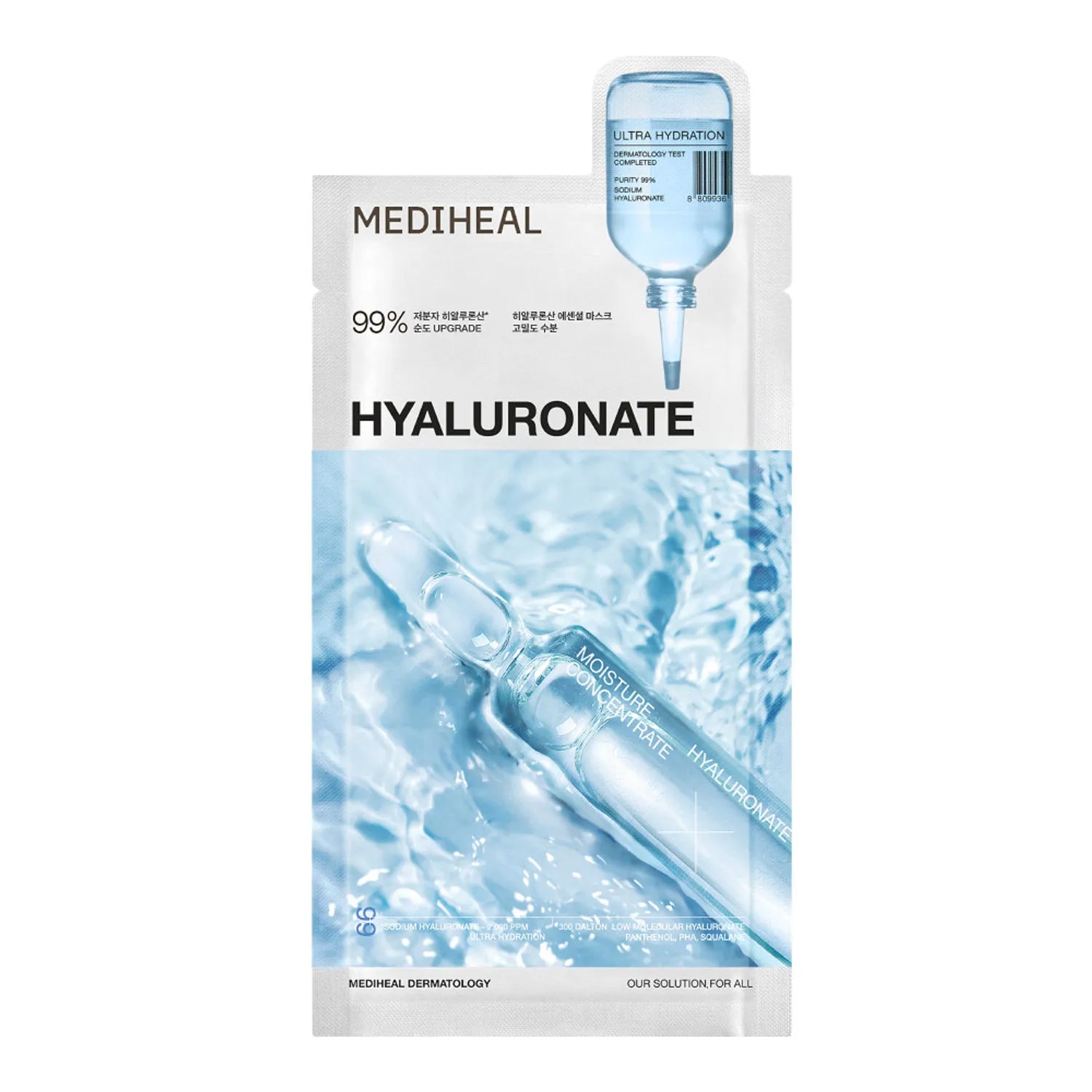 MEDIHEAL Essential Mask Sheet 1ea (7 types)