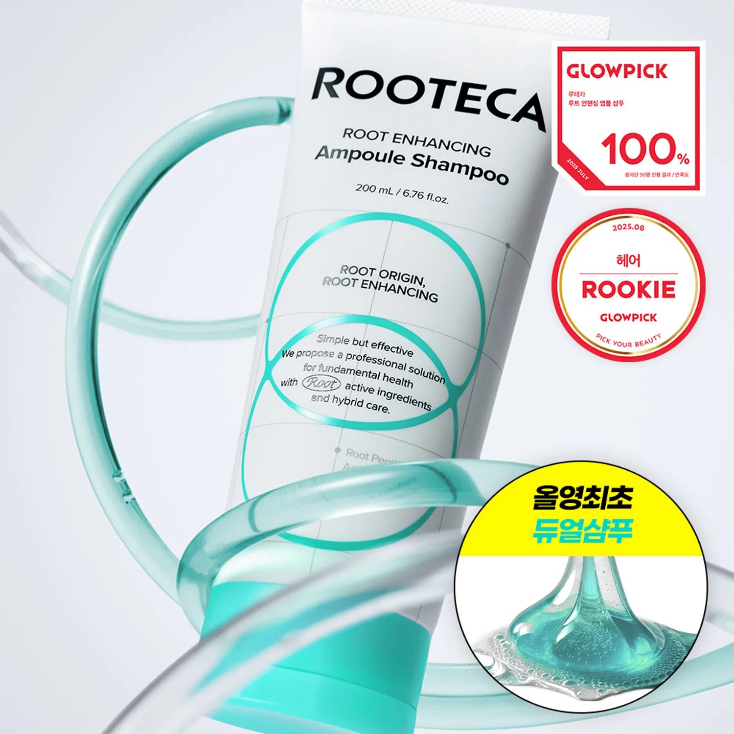 ROOTECA Root Enhancing Ampoule Shampoo 200ml Double Pack