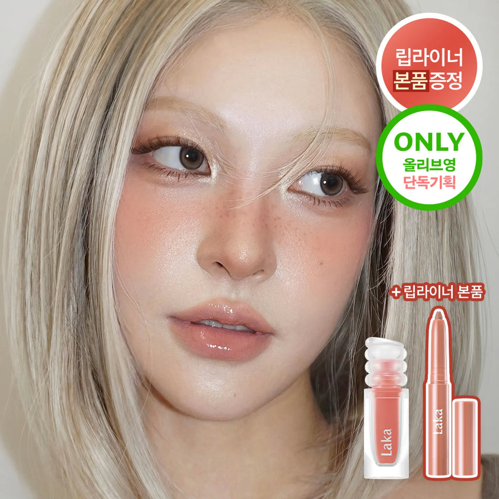 Laka Maxi Glayer Tint (22 Colors)