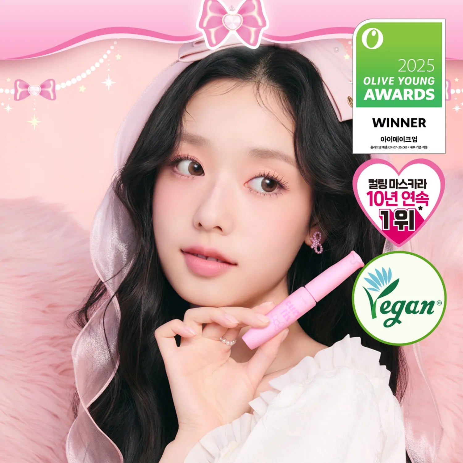 ETUDE Curl Fix Mascara 1+1 Set (4 Options)