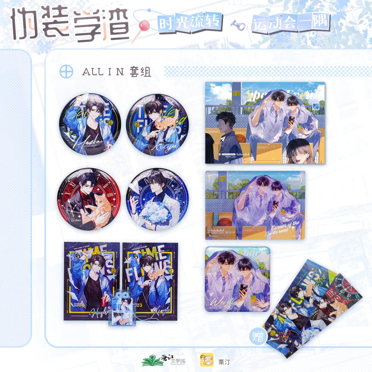Fake Slacker | Badge & Film Card & Quicksand Standee Set Li Ting Li Ting- FUNIMECITY