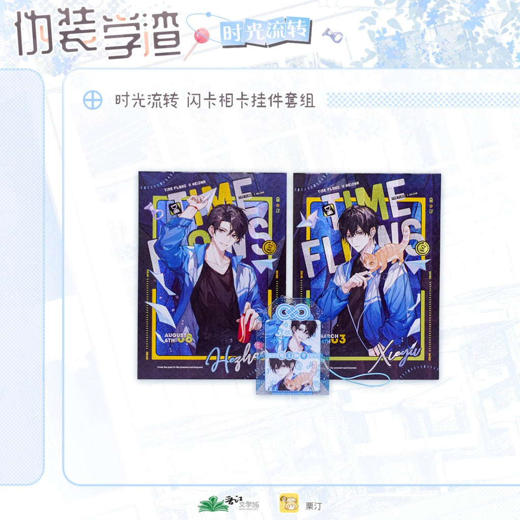 Fake Slacker | Badge & Film Card & Quicksand Standee Set Li Ting Li Ting- FUNIMECITY