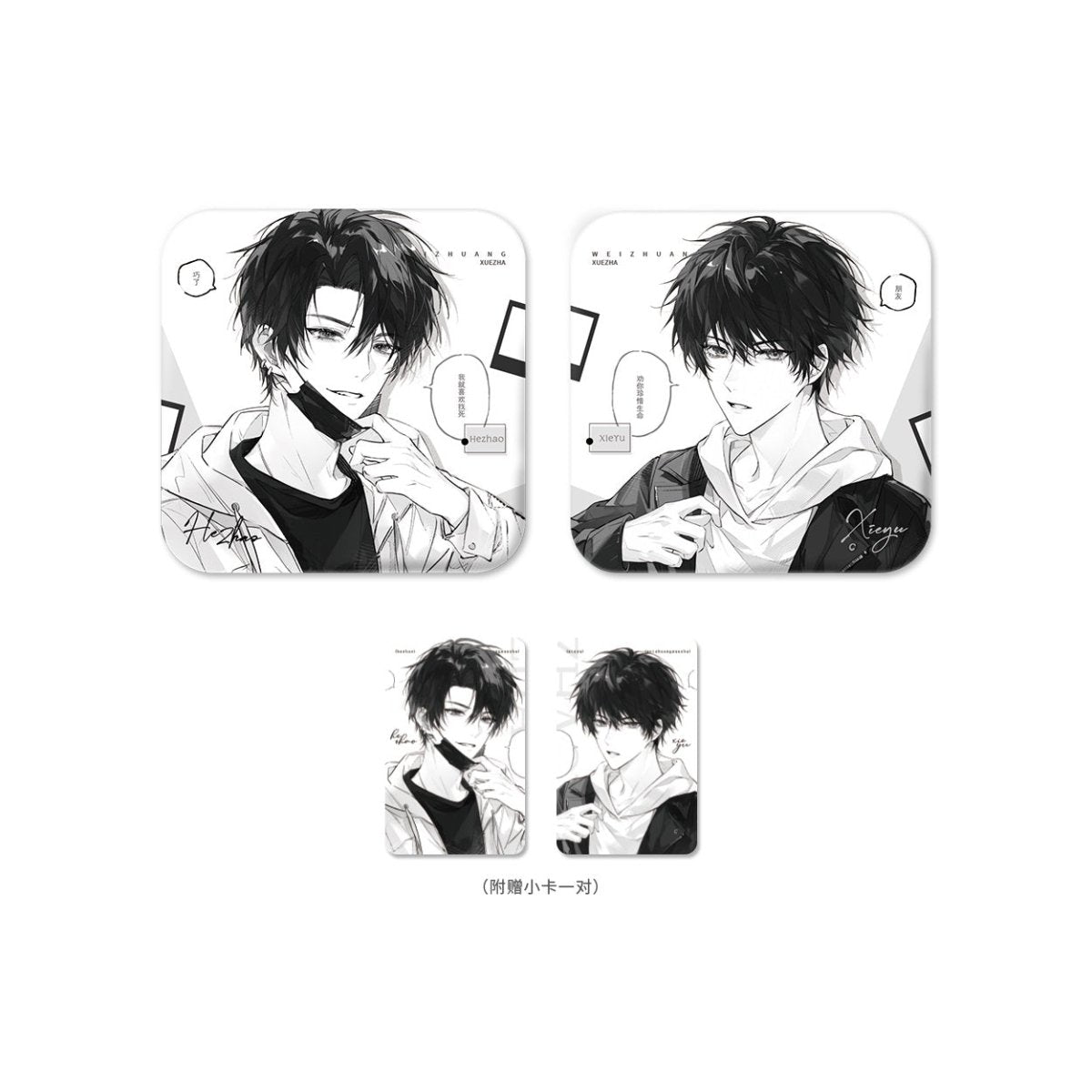 Fake Slacker | Qing Hua Shuang Jie & Wu Hou Xiao Qi & Fu Dan Nai Cha Series Li Ting Anime Goods - FUNIMECITY