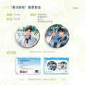 Fake Slacker | Xia Ri Jiao Yang & Hong Dou Cheng Shuang Series