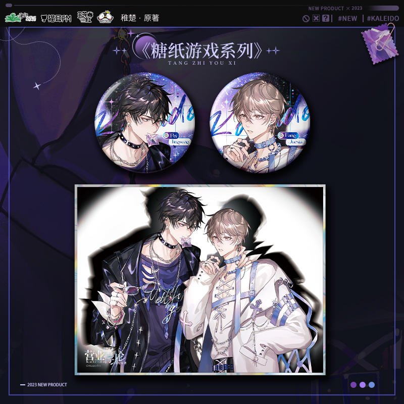 Fan Service Paradox | Radio Drama Badge & Acrylic Stand Figure & Shikishi Board Set MAO ER FM- FUNIMECITY