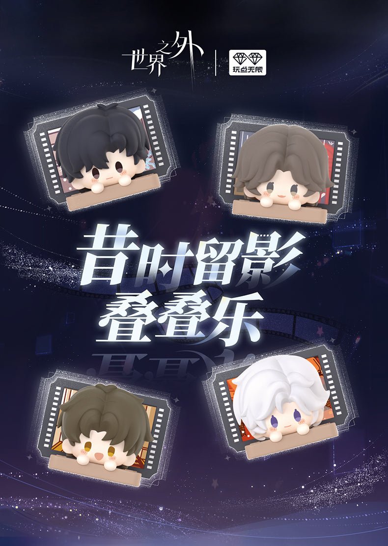 Far Beyond the World | Xi Shi Liu Ying Series Blind Box AllForPlay Anime Goods - FUNIMECITY