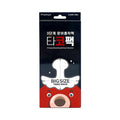 NIGHTINGALE 3 Steps Tako Pack Blackhead Clear Solution