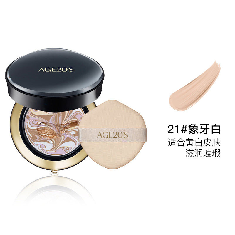 Aekyung Quad Color Cushion (#21 Black)