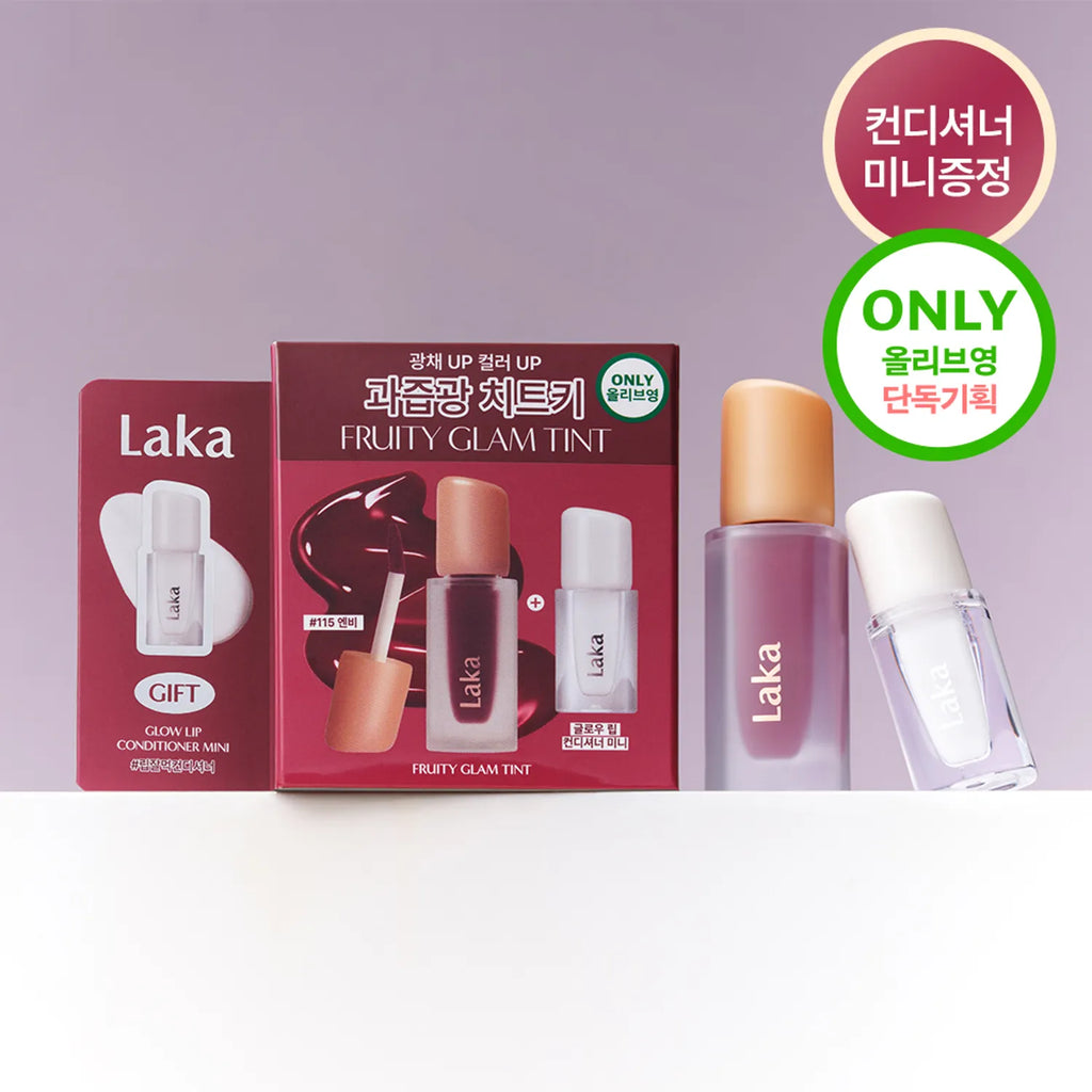 laka Fruity Glam Tint (50 Colors)