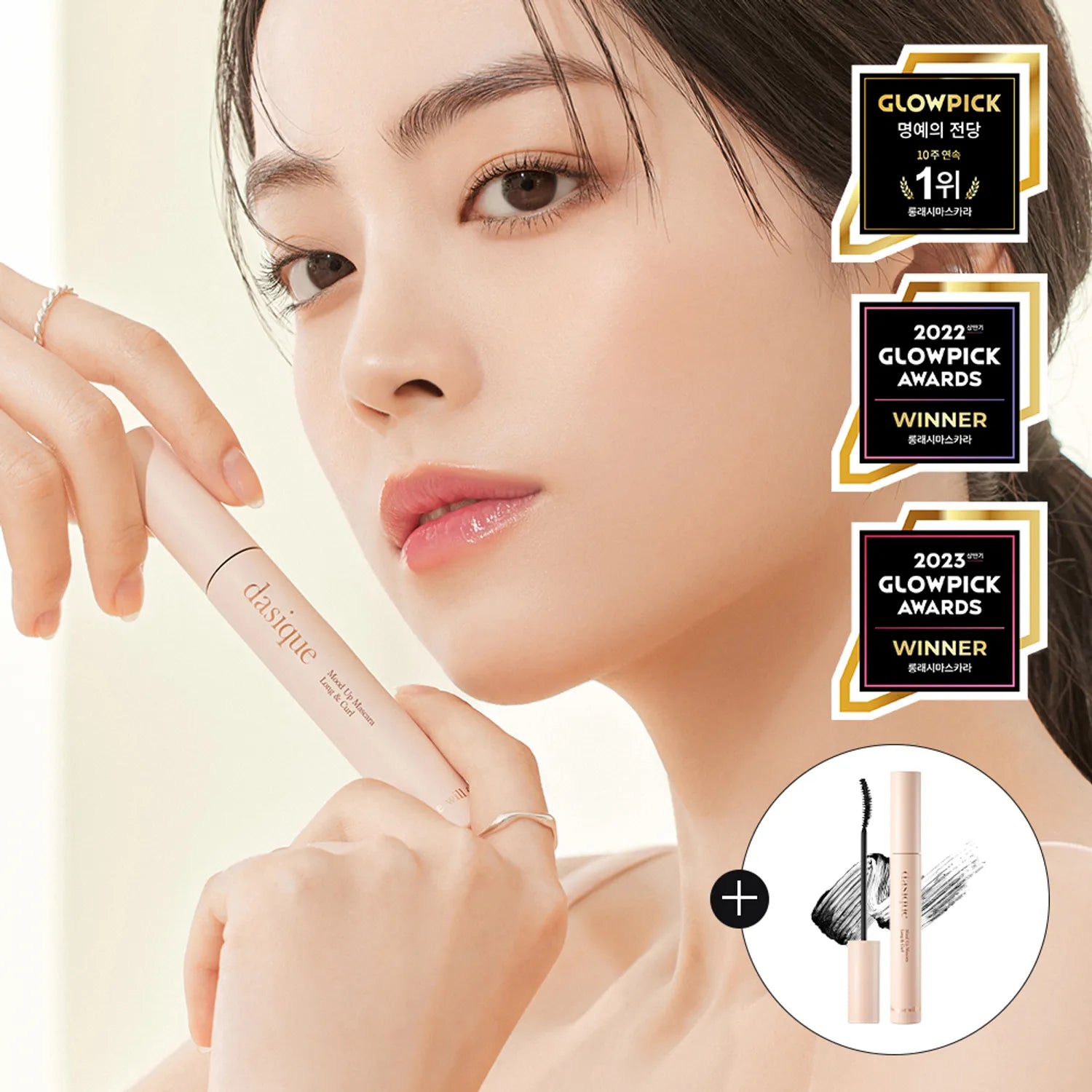 dasique Mood Up Mascara Long&Curl 1+1 Set