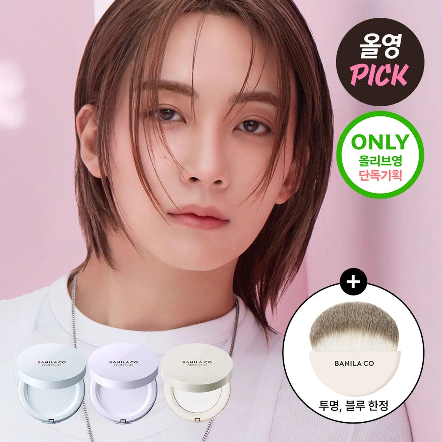 BANILA CO Prime Primer Finish Pact (3 Colors)
